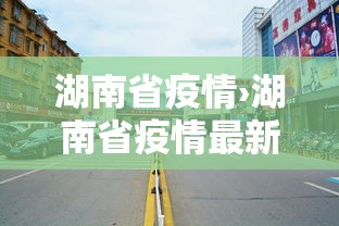 今日重磅消息“微乐河南麻将怎么开挂”开挂步骤方法