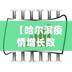 推荐辅助使用‘微乐四川麻将怎么打会赢”作弊挂(辅助外挂+