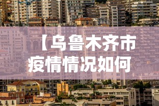【知识科普】“广东麻将如何打才能赢”可以开挂作弊