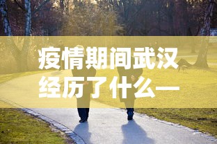 【今日头条】“微乐麻将赢技巧	”辅助挂下载