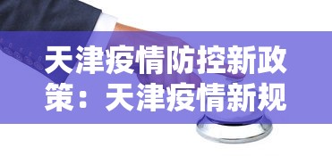 【独家发现】“微乐陕西麻将挂app”作弊挂(辅助外挂+