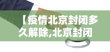 【第一财经】“微乐天津麻将能不能开挂”附开挂脚本