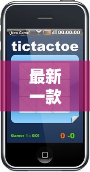 最新一款“手机游戏四川麻将有没有挂”揭秘透视辅助万能挂