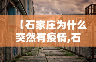 【出现一款新型】“微乐天津麻将能不能开挂”通用版下载教程