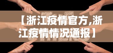 最新教程“雀神麻将外卦神器安装教程	”开挂神器{透视辅助}全揭秘