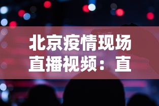 辅助最新信息“微乐龙江麻将挂怎么用”开挂辅助详细步骤
