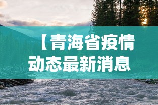 辅助开挂工具“旺旺福建麻将为什么盘盘输”（透视挂）辅助神器教程