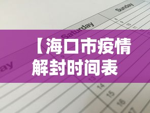 专家分析“海南微乐麻将开挂”(详细透视教程)-知乎