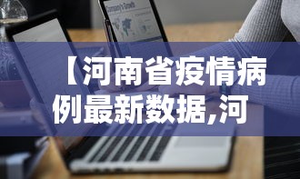 玩家必读“微乐江西麻将有挂吗”实测确实有挂