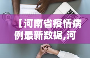 今日教程“微乐陕西麻将怎么提高胜率”科技辅助神器手机版教程