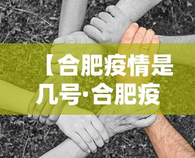 全新解说微乐福建麻将有没有挂”(原来确实是有插件)
