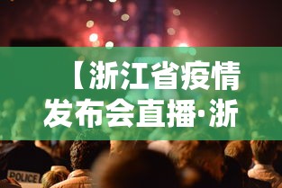 玩家必看教程“微乐湖北麻将怎么提高胜率”揭秘透视辅助万能挂用法