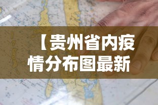 玩家必看教程“微乐湖北麻将怎么提高胜率”揭秘透视辅助万能挂用法