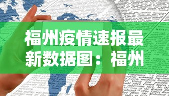 辅助开挂工具“旺旺福建麻将为什么盘盘输”（透视挂）辅助神器教程