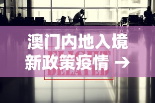 实测辅助“微乐四川麻将怎么打会赢”(果然有透视挂)