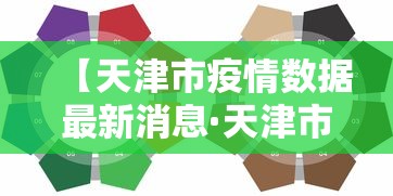 2026新发科技“微乐麻将自建房输赢规律”开挂辅助教程