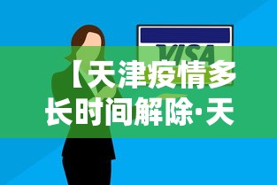 真实辅助“微乐湖南麻将赢牌规律是啥”开挂(透视)辅助教程