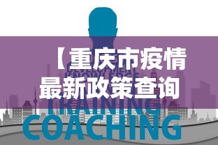 独家脚本实测“手机麻将有哪些平台”揭秘透视辅助万能挂