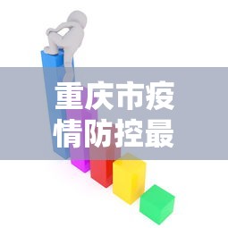 科技通报“微乐有人开挂是真的吗”有挂详细开挂教程