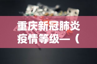 必学教你安装“雀神麻将广东麻将怎么打胜率高	”开挂神器{透视辅助}全揭秘