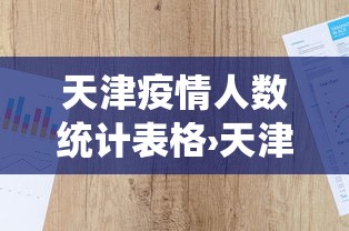 今日教程“红河棋牌个旧麻将有没有开挂	”(详细透视教程)-