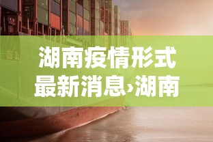 必备教程“微乐填大坑有作弊软件吗”真的有挂