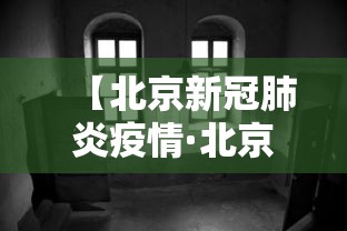 3分钟教程“雀神麻将怎么提高胜率”揭秘透视辅助万能挂用法