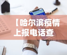 【知道】“指尖四川麻将都是挂(透视挂真的假的) 【知道】“指尖四川麻将都是挂(透视挂真的假的)