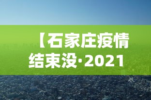 玩家必知“微乐江西麻将有挂吗	”掌握辅助功能必胜规则