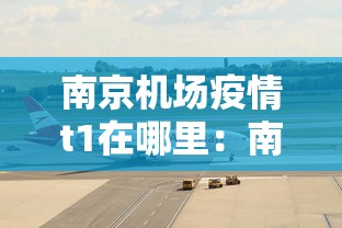 18秒详论!多乐麻将有没有开挂的”开挂辅助脚本+详细开挂