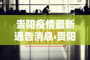 知识科普“粤麻圈可以开挂吗”有挂详细开挂教程