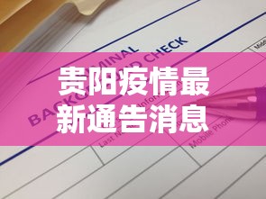 必看教程“微乐山东麻将开挂免费下载安装”-开挂神器-包教包会
