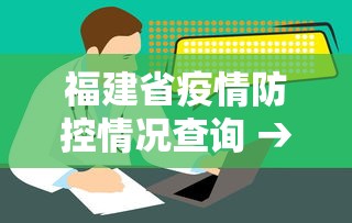 教程分享“微乐海南麻将怎么提高胜率”作弊(透视)透视辅助