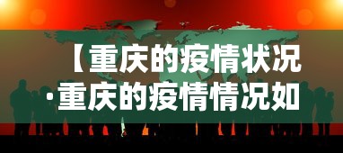 使用分享!微乐山东麻将真有挂么”真实开挂技巧分享