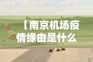 教程解析“雀神广东麻将开挂器ios版”附开挂脚本