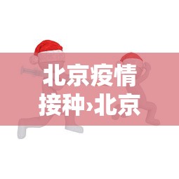 实操教程“雀神麻将小程序老是输”(原来确实是有插件) 
