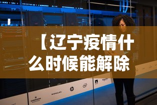 教程开挂辅助“微乐湖南麻将小程序有没有挂	”掌握辅助功能必胜规则