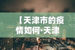 两分钟了解微乐内蒙麻将挂免费安装”作弊挂(辅助外挂+教程)
