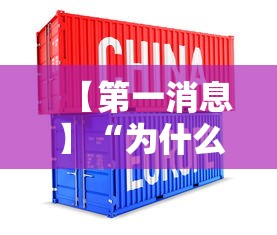 【第一消息】“为什么打中至麻将一直输”开挂辅助脚本+详细开挂