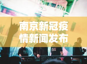 万能开挂辅助“微乐麻将能买到挂吗”详细开挂教程