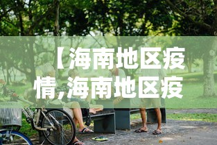 玩家必学攻略“指尖麻将如何开挂”通用版下载教程