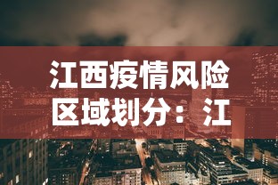 18秒详论!乐胡麻将有什么规律”(透视曝光猫腻)