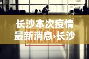 独家脚本实测“网络棋牌有开挂的吗”(确实是有挂)知乎