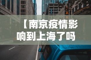 玩家辅助神器“微乐江苏麻将是不是有挂”辅助挂下载
