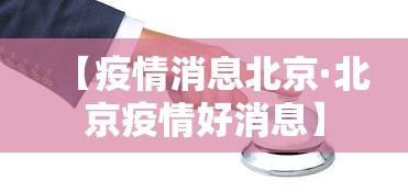 【玩家必看】“微乐麻将的胜率提高方法”掌握辅助功能必胜规则