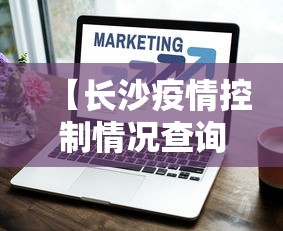 3分钟学会“微乐跑得快怎么提高胜率”开挂(透视)辅助教程