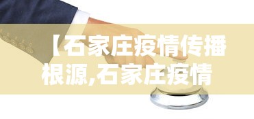 【技术分享】“微乐麻将有挂吗，原来有人用开挂”有挂详细开挂教程