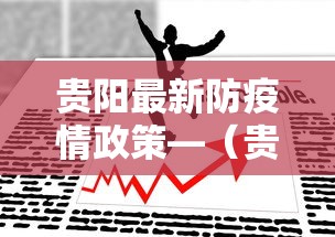 专用辅助“雀神麻将怎么提高胜率	”分享辅助外挂教程
