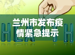 专用辅助“雀神麻将怎么提高胜率”分享辅助外挂教程