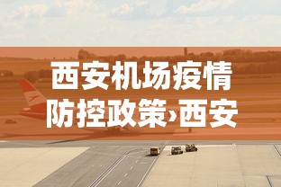 【技术分享】“微乐麻将有挂吗，原来有人用开挂	”有挂详细开挂教程